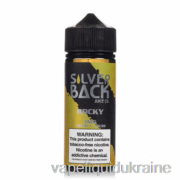 Vape Ukraine Rocky - Silverback Juice Co. - 120mL 0mg